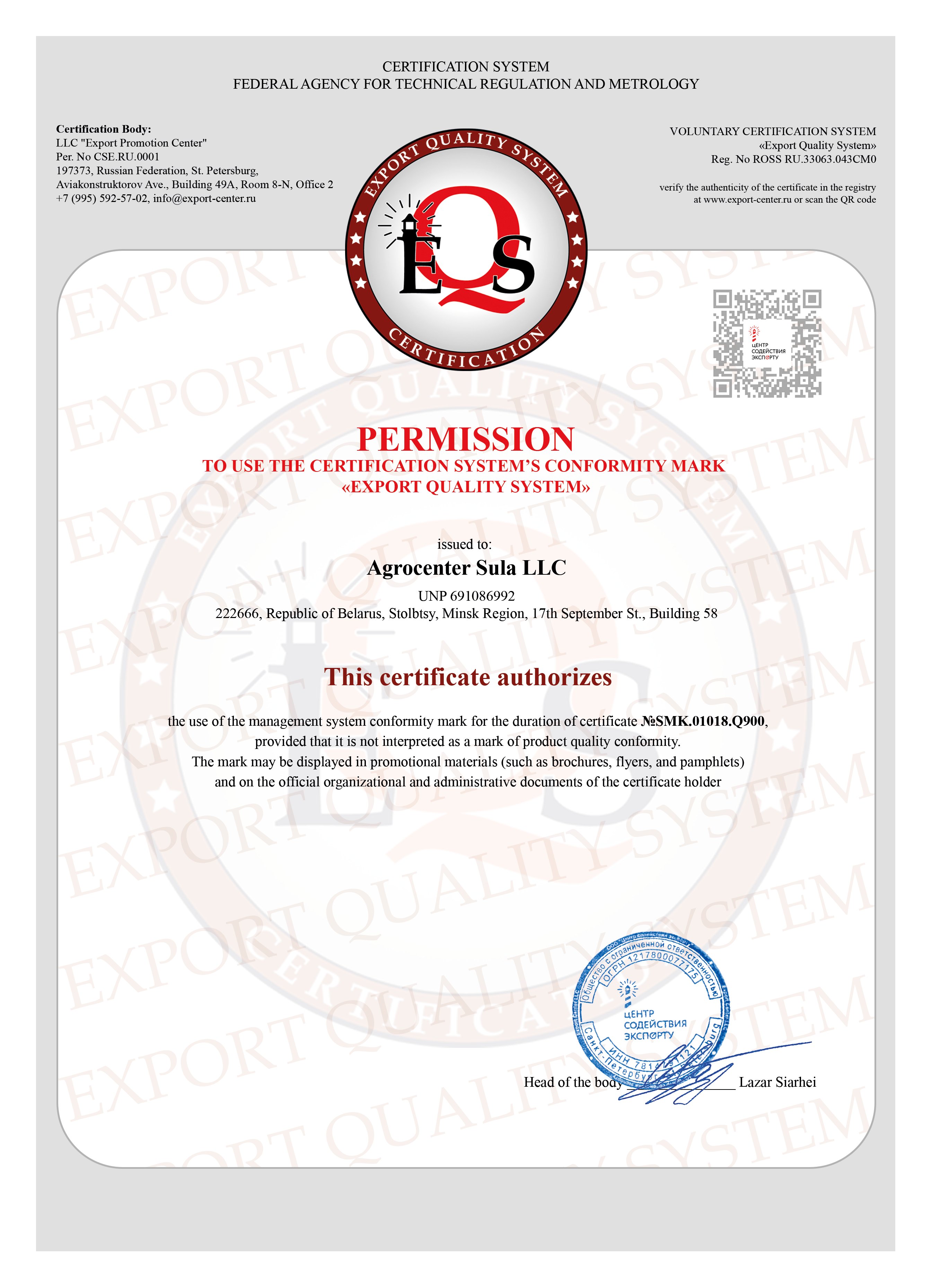 Разрешение